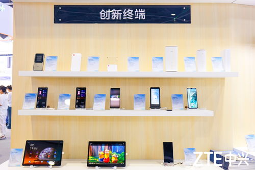 智啟未來(lái)，賦能行業(yè) 2023中移大會(huì)中興終端攜手創(chuàng)新科技，引領(lǐng)酒店管理與信息咨詢服務(wù)新變革