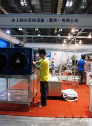 2011第三屆中國重慶國際食品飲料暨加工技術(shù)包裝設(shè)備展覽會 餐飲技術(shù)咨詢的前沿探索